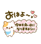 カラフル可愛いデカ文字♡ねこねこにゃんこ（個別スタンプ：29）