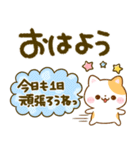 カラフル可愛いデカ文字♡ねこねこにゃんこ（個別スタンプ：30）