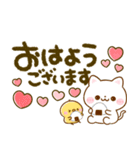 カラフル可愛いデカ文字♡ねこねこにゃんこ（個別スタンプ：31）