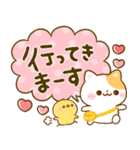 カラフル可愛いデカ文字♡ねこねこにゃんこ（個別スタンプ：32）