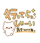 カラフル可愛いデカ文字♡ねこねこにゃんこ（個別スタンプ：33）