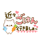 カラフル可愛いデカ文字♡ねこねこにゃんこ（個別スタンプ：34）