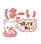 カラフル可愛いデカ文字♡ねこねこにゃんこ（個別スタンプ：35）