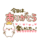 カラフル可愛いデカ文字♡ねこねこにゃんこ（個別スタンプ：36）