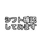 白テキスト♡お誘いの返事ver.（個別スタンプ：4）