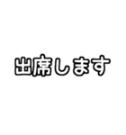 白テキスト♡お誘いの返事ver.（個別スタンプ：5）