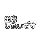 白テキスト♡お誘いの返事ver.（個別スタンプ：6）