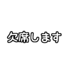 白テキスト♡お誘いの返事ver.（個別スタンプ：7）