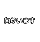 白テキスト♡お誘いの返事ver.（個別スタンプ：12）