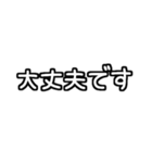 白テキスト♡お誘いの返事ver.（個別スタンプ：13）