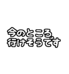 白テキスト♡お誘いの返事ver.（個別スタンプ：14）