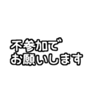 白テキスト♡お誘いの返事ver.（個別スタンプ：16）