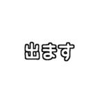 白テキスト♡お誘いの返事ver.（個別スタンプ：17）