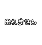 白テキスト♡お誘いの返事ver.（個別スタンプ：19）