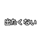 白テキスト♡お誘いの返事ver.（個別スタンプ：20）