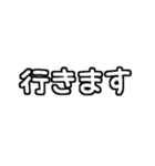 白テキスト♡お誘いの返事ver.（個別スタンプ：21）