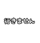 白テキスト♡お誘いの返事ver.（個別スタンプ：22）