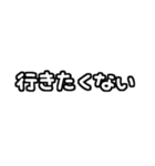 白テキスト♡お誘いの返事ver.（個別スタンプ：24）