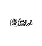 白テキスト♡お誘いの返事ver.（個別スタンプ：26）