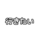 白テキスト♡お誘いの返事ver.（個別スタンプ：27）