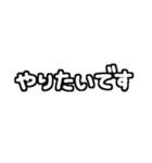 白テキスト♡お誘いの返事ver.（個別スタンプ：28）