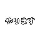 白テキスト♡お誘いの返事ver.（個別スタンプ：29）