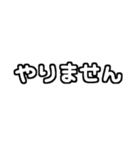 白テキスト♡お誘いの返事ver.（個別スタンプ：30）