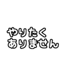 白テキスト♡お誘いの返事ver.（個別スタンプ：31）