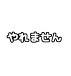 白テキスト♡お誘いの返事ver.（個別スタンプ：32）