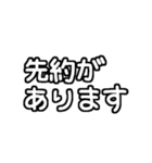 白テキスト♡お誘いの返事ver.（個別スタンプ：33）