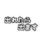 白テキスト♡お誘いの返事ver.（個別スタンプ：35）