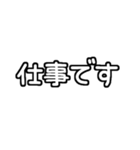 白テキスト♡お誘いの返事ver.（個別スタンプ：37）