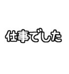 白テキスト♡お誘いの返事ver.（個別スタンプ：38）