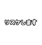 白テキスト♡お誘いの返事ver.（個別スタンプ：39）