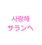 韓国語＆英語スタンプ（個別スタンプ：1）