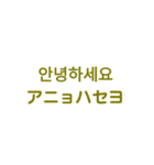 韓国語＆英語スタンプ（個別スタンプ：4）