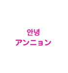 韓国語＆英語スタンプ（個別スタンプ：5）