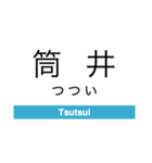 青森鉄道の駅名スタンプ（個別スタンプ：26）