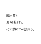 お寺の掲示板のありがたい言葉風2@SFW（個別スタンプ：3）