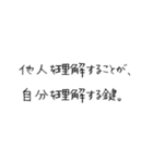 お寺の掲示板のありがたい言葉風2@SFW（個別スタンプ：4）