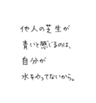 お寺の掲示板のありがたい言葉風2@SFW（個別スタンプ：16）