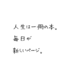 お寺の掲示板のありがたい言葉風2@SFW（個別スタンプ：17）