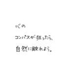 お寺の掲示板のありがたい言葉風2@SFW（個別スタンプ：19）