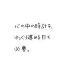 お寺の掲示板のありがたい言葉風2@SFW（個別スタンプ：22）