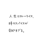 お寺の掲示板のありがたい言葉風2@SFW（個別スタンプ：23）