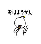 umaのせいかつ vol.2 ダジャレあいさつ（個別スタンプ：1）