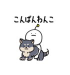 umaのせいかつ vol.2 ダジャレあいさつ（個別スタンプ：3）