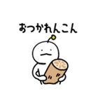 umaのせいかつ vol.2 ダジャレあいさつ（個別スタンプ：4）