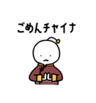 umaのせいかつ vol.2 ダジャレあいさつ（個別スタンプ：8）