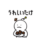 umaのせいかつ vol.2 ダジャレあいさつ（個別スタンプ：12）